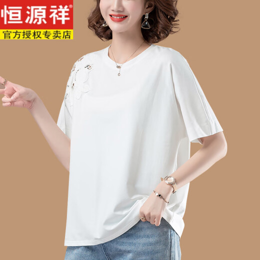 恒源祥加肥加大码纯棉T恤女式夏短袖2025新款宽松中年妈妈全棉白色上衣 白色【KSP-9896款】 2XL 适合130-145斤