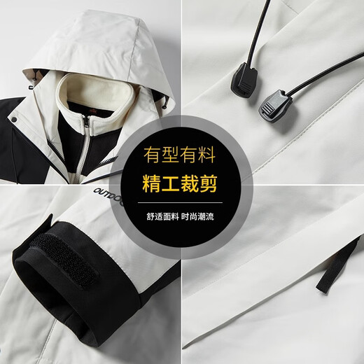 Romon Jacket Women's Three-in-One Detachable Jacket Men's Outdoor Windproof and Waterproof Couple Mountaineering Suit White M