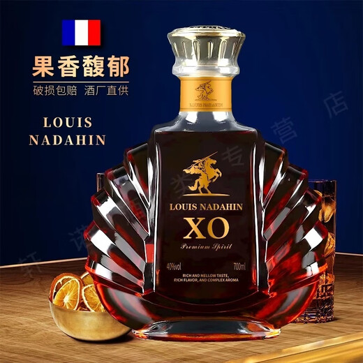 路易奈爹轩法国原酒进口白兰地XO洋酒原酒进口40度烈酒700ML调酒吧KTV聚会装 700mL 2瓶 畅饮装/聚会够