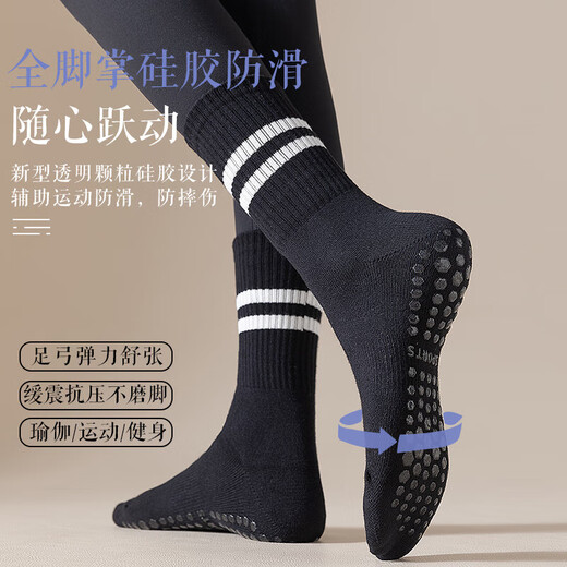 Yoga socks women's mid-calf socks cotton spring and autumn fitness dance Pilates professional non-slip sports winter floor socks pink 3 pairs one size