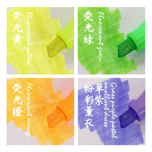Guangna Flash Highlighter Key Stift markieren Stift Perle Leichte Handschweißschütze Farbe Stift Weicher Kopf Highlighter Großhandel GN6627B-8 Farbset [weicher Kopf]