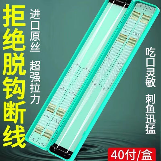 Chaosihui Dongli gold sleeve thread double hook hand-tied Haixi finished product tied anti-tangle stream hook wild fishing hook 25cm gold sleeve barbed broken thread 40 pairs No. 1 hook + sub-thread 0.4 No. 2 + sub-thread 0.6