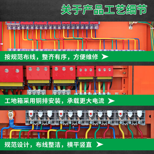 Suitable for temporary distribution boxes on construction sites, outdoor waterproof mobile socket boxes, primary distribution cabinets, secondary and tertiary complete sets, secondary box configuration 1