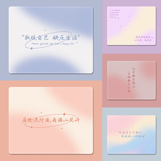 汝沁莲渐变文字小号鼠标垫方形便携男女生办公电脑键盘垫ins风耐脏防滑桌垫高级感顺滑护手腕垫子 15567要爱你自己 260mm*210mm*3mm