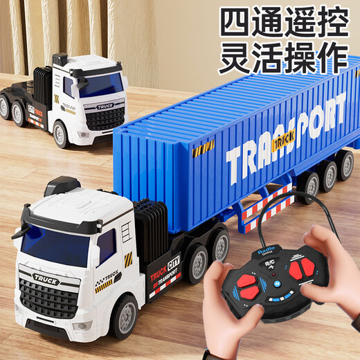 Zhouke children's remote control transport vehicle boy large truck container engineering vehicle car cargo truck model children's electric vehicle remote control gift box 42CM blue + white container three battery set