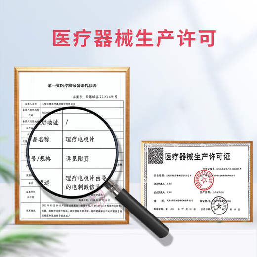 通用（GE）Brava12050 造口防漏膏 造口袋底盘防漏膏造瘘膏 造口护理附 造口