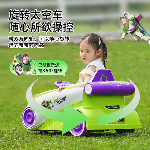 爸爸妈妈免安装儿童电动车旋转太空车1-6岁遥控汽车四轮玩具可坐人礼物