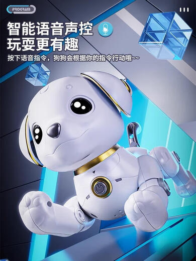 Qilicai Germany's preferred quality intelligent robot dog children, boys and girls 1-3 electric rotor remote control robot toys 11 remote control voice-controlled rose pink-upgrade large-size intelligence