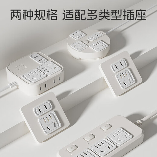 Dr. Ma's Kinderhöhle Schutzabdeckung Baby Anti-Elektric Schockstopfen Sicherheitsstopfenschalter Jack Plug 12 White