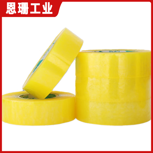 封箱带批发米黄透明胶带封箱封口厚胶纸家用办公快递打包胶布宽胶 透明黄 宽4.0*13805卷