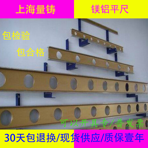 Kezitu national standard high-precision magnesium-aluminum alloy flat ruler inspection and marking aluminum alloy light flat ruler I-shaped level ruler 1000*60*30mm