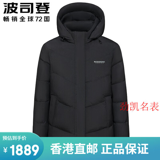 波司登（BOSIDENG）2024新款女士羽绒服加肥加大码妈妈装短款加厚冬季防寒外套 安可拉红色渐变9br724升级款 斜 165/92b参考体重100-120斤
