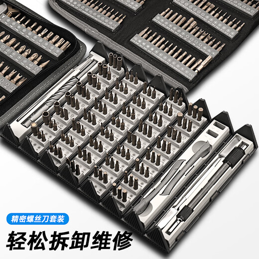 Pupan Japan Fukuoka-Schraubendreher-Set Home Computer Mobile Laptop Präzisionsreparaturminderung und Staubentfernungswerkzeug 128-in-ein-Präzisionsreparatursatz [9227]