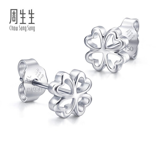 Chow Sang Sang (CHOW SANG SANG) platinum earrings Pt950 four-leaf flower earrings platinum earrings for women 26219E