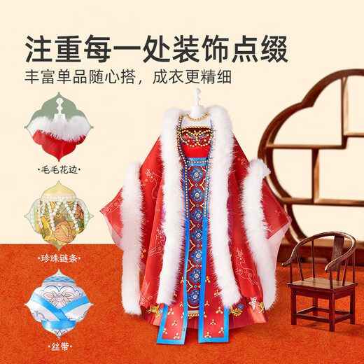 Children's Girls 'China Hanfu Hanfu Diseño de bricolaje de disfraz de 6-14 años Regalo de cumpleaños Handmade House New Products-Shengshi Nichang [Serie de estilo chino de alta gama]
