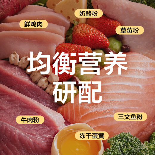 Netease Yanxuan Food Freeze Dinpize Sanpin Dog Food без зернового для взрослых собак щенки полная цена корм для собак 2,5 кг