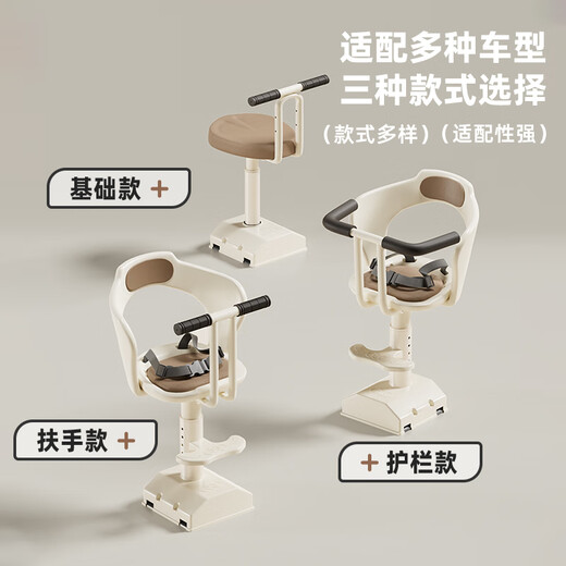 Baihuan electric car child seat front battery motorcycle seat tram universal safety baby baby child stool full-inclusive model [off white] lifting and shock-absorbing