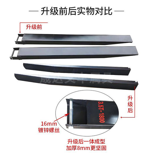 
Litian manganese steel pipe integrated molding thickened 8mm forklift cargo fork lengthening sleeve fork foot lengthening arm forklift extension arm 5mm integrated 335 tons inner diameter 13555mm length 15 meters