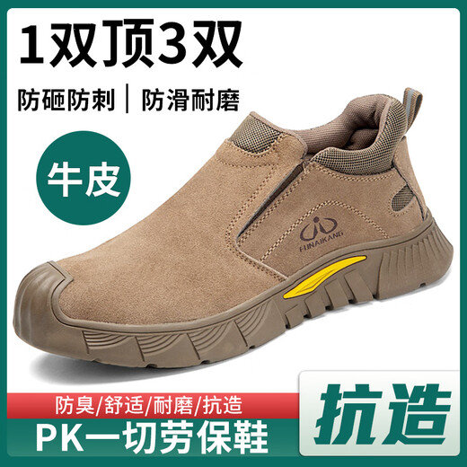 PZGZ Máquina de protección de mano de obra de calidad importada de PZGZ Máquina de soldadura anti-smash y anti-Punteura Pedal de pie Especial Breatable y Anti-Odor 12026 Zapatos soldados marrones [Cuarto de vaca completo Anti-Skin 36