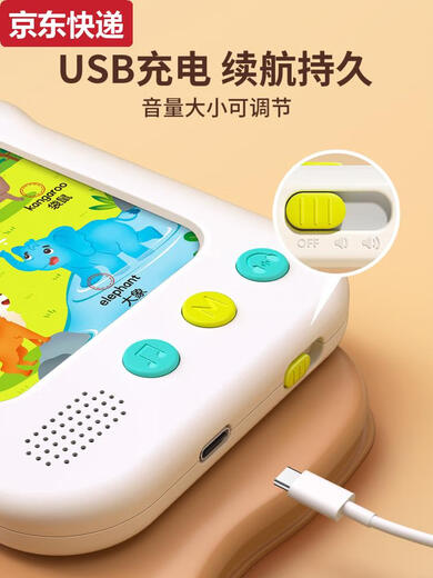 接运猫六一儿童节礼物插卡早教机玩具2025女孩子的6岁以上男孩 高端礼盒0-3岁早教机液晶画板二