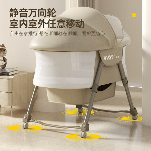 ULOP crib multi-functional mobile baby cradle one-click folding newborn bb rocking bed portable sleep artifact free installation nap bed + mosquito net + mattress khaki
