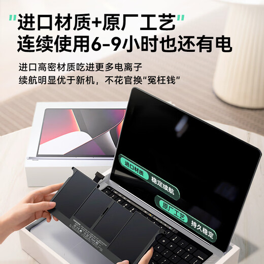 Hulk (Llano) convient à la batterie de l'ordinateur portable Apple A1466 A1369 MacBook Air utilise A1405 A1496 A1377 Batterie de l'ordinateur