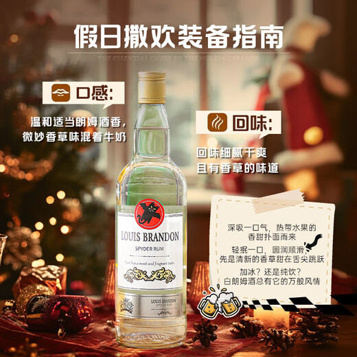 SPIRYTUS [Barmingwerkzeug] Lijiao Likör Cocktail Getränkebasis Wein Haus in Haushaltsweingeschenke Vanillestil Rum Rum