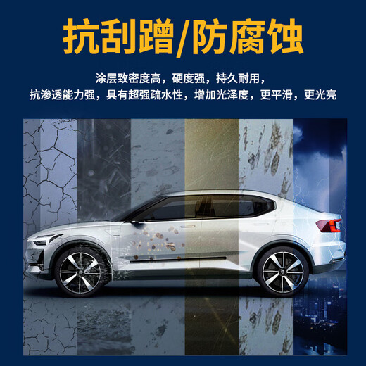 XPEL Invisible Car Clothing PROTEX Lite 85 Series TPU Paint Protective Film Full Car Transparent Car Film Imported Car Film