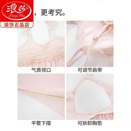 浪莎冰丝吊带睡裙女夏季薄款2025新款睡衣女士性感美背家居服 11964/裸粉色 M 【推荐80-100斤】