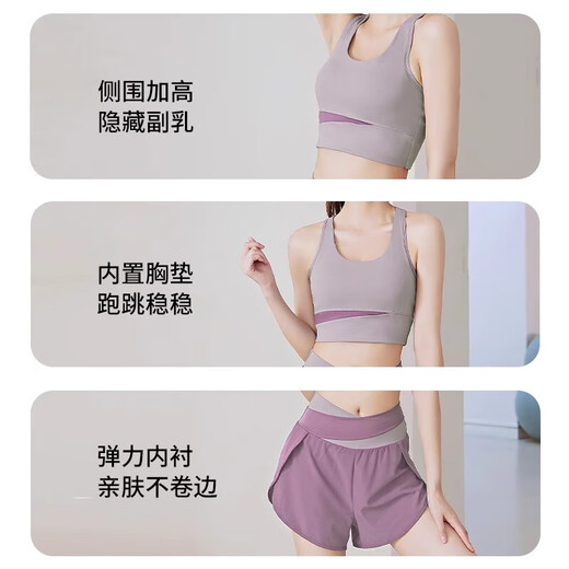 【透气无束缚】瑜伽服女套装专业普拉提训练健身服运动内衣速干衣 【文胸套装】奶肤紫+浆果紫 XL 适合115-130斤