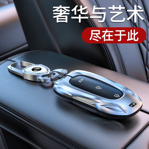 Yusenyi ideal key cover l9 Shell L7 Buckle L6 CAR L8 PACK ONEMEGA Special 2024 Modell 24 Frauen und Männer Ideal B Fashion Silber + Schild Schlüsselbund
