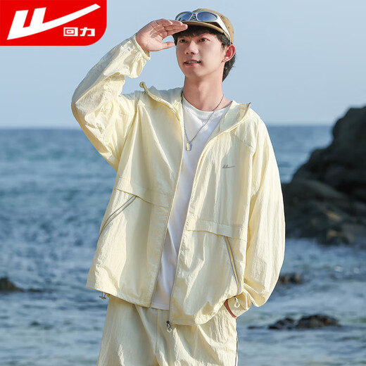 
Huili sun protection clothes for men and women, summer UPF50+ thin ice silk breathable quick-drying hooded jacket commuting long-sleeved jacket