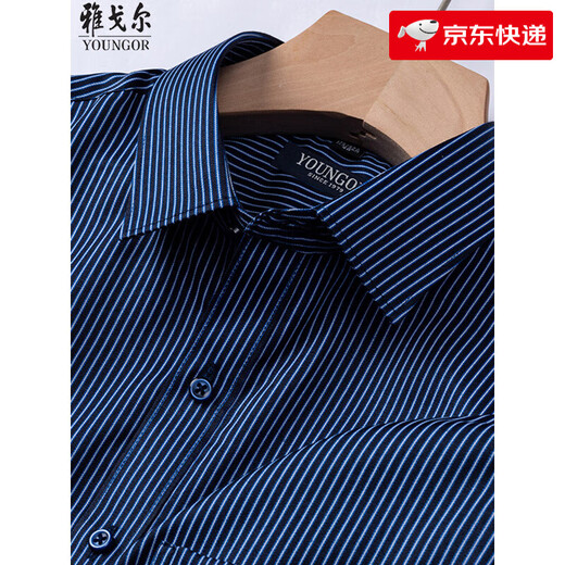 雅戈尔旗舰官方店2025夏季新款男士短袖衬衫商务免烫抗皱条纹透气职场男 DX6621 41 【145-160斤】
