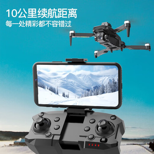 
Dwi drone children's aerial photography high-definition remote control aircraft toys for primary school students small entry-level mini aircraft, large brushless grade/seventh-level anti-wind and light flow + one-click 4 electric range 20,000 meters high-end + tutorial + easy loss