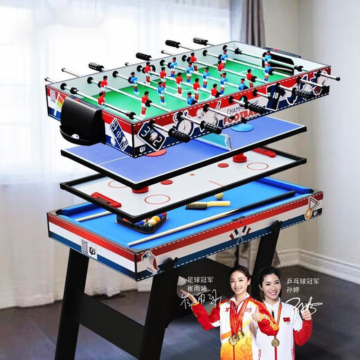 三合一台球桌 运动多功能儿童台球桌5合1折叠足球机双人互动亲子 TM-4882(彩标款2合1)多层实木板