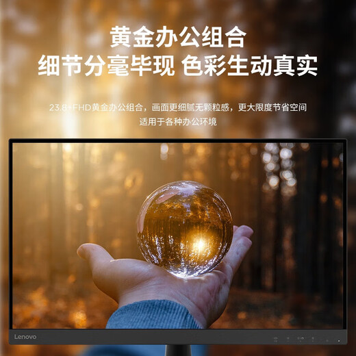 Lenovo 23,8/27-Zoll-1080P-Full-HD-Computermonitor, 75-Hz-Aktualisierung, TÜV-Augenschutz-Zertifizierung, Augenschutz, kein flimmernder Bildschirm, wandmontierbar, Geschäftsbüro, Home-Entertainment, 23,8-Zoll D24-40