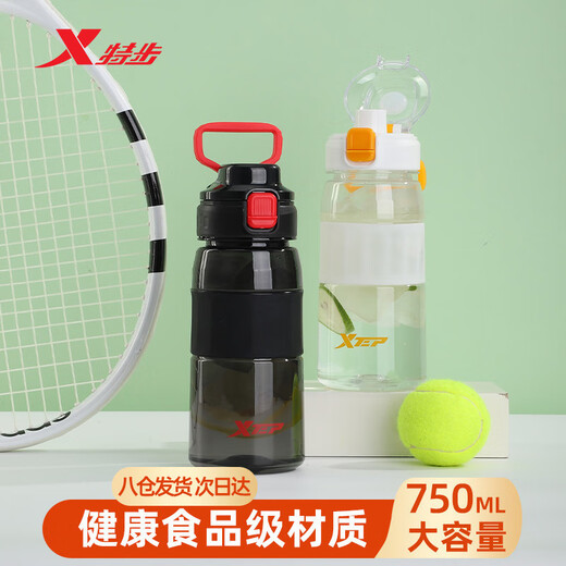 XTEP (XTEP) large-capacity sports water cup for students and children going to school special for men and women fitness portable pot with high temperature resistance summer cup white