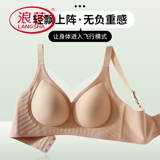 浪莎（LangSha）无痕内衣女薄款聚拢调整型收副乳防下垂舒适文胸无钢圈夏季胸罩 灰紫色+大红色 XL (38/85ABC)