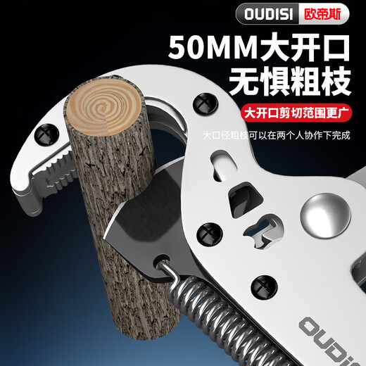 Otis high-altitude pruning shears, high-branch saws, pruning branch scissors, retractable high-branch shears, greening shears, and tree branches, 3-meter section press buckle telescopic + second-generation 4-pulley shearing head