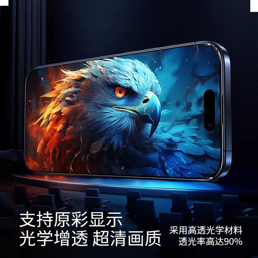 FUNRE eignet sich für die Bildschirmbaugruppe von Huawei-Mobiltelefonen, den internen und externen Bildschirm des Nova-LCD-Displays, den Ersatzbildschirm für das Glas-Touch-Mobiltelefon, den Bildschirm von Nova7se, die Einzelchip-Baugruppe und das hochauflösende TFT