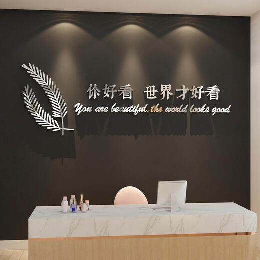 网红女服装店布置装饰背景形象墙面美容院理发廊吸引顾客神器海报 13576邂逅定制-黑色8mm厚可定制 小