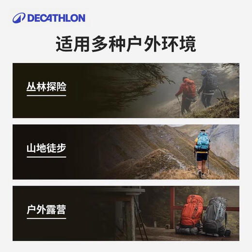 
Decathlon backpack mountaineering hiking outdoor breathable lightweight MT500Air large capacity 70L-4006194