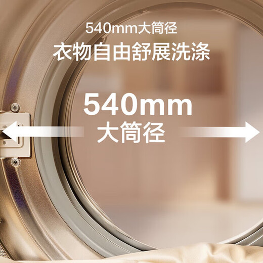 Haier Yunxi 4.0 Washing and Drying Set 77EW/37E/53E/67E/582 Washing Machine Dryer Washing and Drying Set 10kg/13kg/12kg Yunxi 4.0 | 12kg 67E Essence Washing + Dual Engine Heat Pump