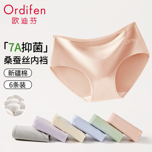 欧迪芬内裤女纯棉透气舒适女士内裤夏季三角短裤衩 混色 6条 L