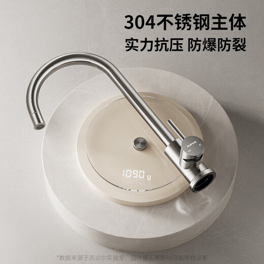 苏泊尔（SUPOR） 厨房水龙头冷热304不锈钢抽拉式出水洗菜洗碗盆可旋转水槽龙头 (本色)双功能冷热龙头 304不锈钢