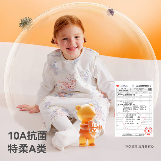 Betis Baby Sleeping Bag Warm Ginger Constant Temperature Children's Vest Sleeping Bag Infant Anti-Kick Quilt Pajamas Autumn and Winter Medium Thick Cute Rabbit S