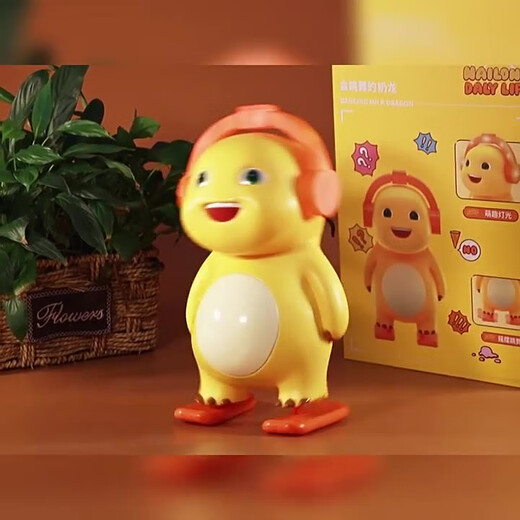 
UTHER can dance little milk dragon singing electric luminous robot little milk dragon electric toy 3-year-old child with remote control little milk dragon sensor