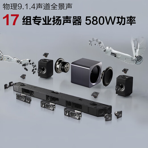 Samsung (SAMSUNG) HW-Q930F/XZ Dolby Atmos 9.1.4 channel DTS-X sound bar wireless surround subwoofer TV projector game audio intelligent APP control