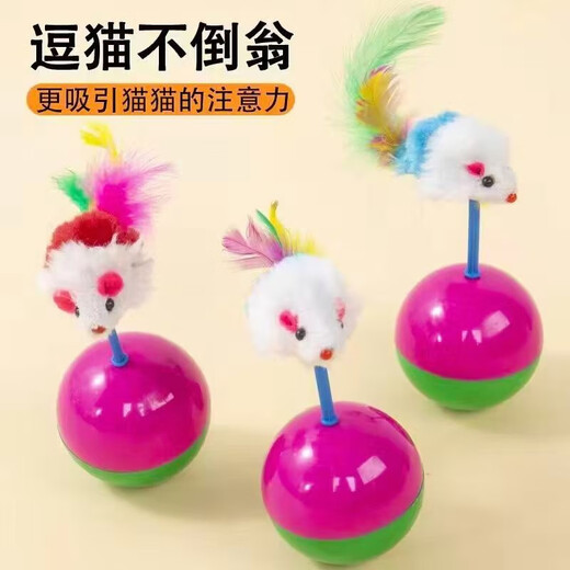 Erzhi Zhangxian Creative Cat Toy Tumbler Mouse Plush Funny Cat Supplies Dog Pet Toy New Self-Happiness Colorful Tumbler Mouse Cat Toy