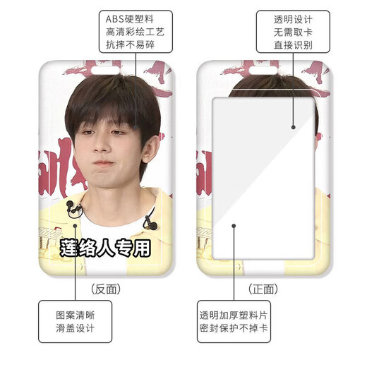 Hanou Fei Chengyi Emoticon Package Card Set Mahlzeit Campus Card Card Card Card Student Water Card Work Card Zertifikat Zertifikat Zertifikat Set Schulkartenschlüssel Kreide mit Lanyard Hang Hals Arbeitskarte periphere Frauen (Einzelkartenabdeckung) Ka12187